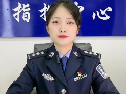 咸阳发布新一轮机动车尾号限行通告!
#限行限号 #限行提示