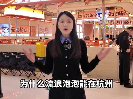 流浪泡泡破破烂烂的烤肉店,全流程开店,寻找合作伙伴#餐饮 #餐饮创业 #餐饮加盟 #餐饮加盟创业 #流浪泡泡破破烂烂的烤肉店 @抖音创作小助手
