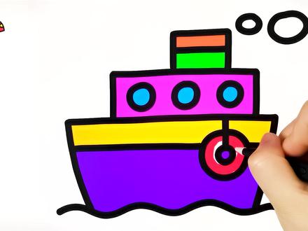 零基础幼儿填色简笔画 3分钟教会宝宝画6种常见交通工具 好可爱! #儿童简笔画 #宝宝学画画 #简笔画教程