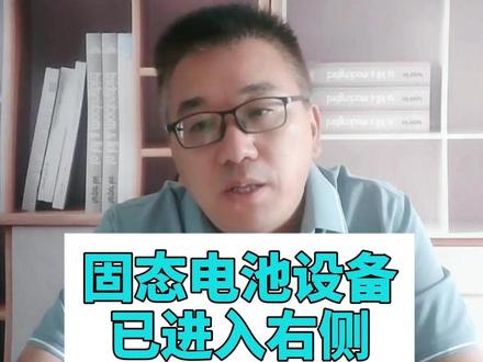 先导智能-业绩分析#炒股 #财报分析 #管理咨询公司