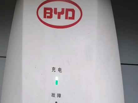 这一种充电桩大家注意一下!充不进去电故障灯亮先看看这个开关,在看地线!