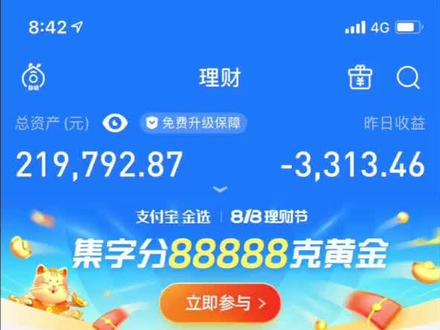 连续亏几天我都忘记了