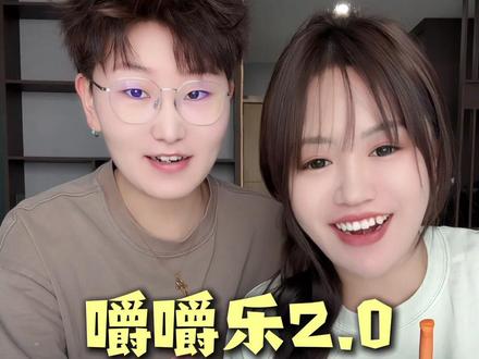 嚼嚼乐进阶版本来啦#嚼嚼乐 #测评 #真实测评 #咬不动的糖 #糖果