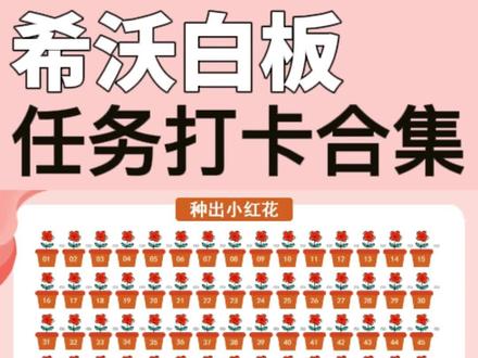 临近开学啦 这些开学课件你都get了吗#新学期新开始 #课件