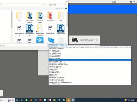 Autodesk_ReCap 支持各种点云的导入导出,还可生成rcp、,rcs格式支持插入Autocad