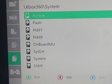 #xbox360 #体感游戏机xbox360 #游戏安装 xbox360游戏机游戏安装方法