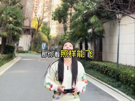 真的不理解为什么还有人花大几千去抢无人机……#无人机航拍#无人机拍摄#无人机表演#无人机推荐#低空经济
每天早上七点半开播,欢迎收看