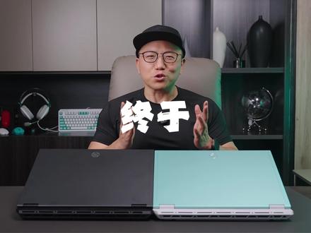华硕天选7PRO!新品测评! #华硕天选7Pro#华硕天选#华硕游戏本#游戏本