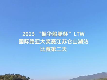 见鬼的第二天,暂列11名,进入第三天决赛,冲!