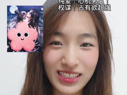 装盲是吧,盲点好啊
#bg #漫画 #韩漫 #纯爱 #韩国