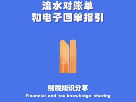 中国银行对公👌👌👌 下载流程,流水对账单下载流程,电子回单下载流程,超全流程🌈🌈 #下集更精彩 #中国银行 #电子回单 #活跃账号 #对公账户