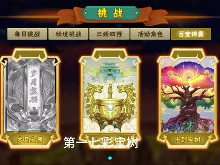 葫芦娃十周年更新一览 #葫芦娃十周年