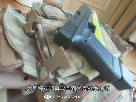 #热门#wargame运动 #玩具#军迷发烧友 #战术装备测评 性价比火鹤G17测评🉑🉑