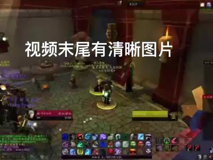 Wlk工程1-450最新攻略,视频末尾有清晰图片,如果还看不清请进粉丝群提取#魔兽世界怀旧服 #巫妖王之怒 #魔兽青春 #游戏日常 #魔兽