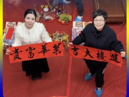 潮汕人在湖南入伙宴,别墅入宅大吉,都说潮汕重男轻女, 可是你们不知道的是潮汕女人能顶半边天,老板娘人美心善白手起家,锁定早上9点直播间在生活号直播@潮汕幸会欧阳(生活号) @琪恩姐姐 #潮汕人在湖南#人美心善#入宅仪式感#潮汕女孩