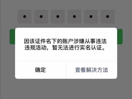 正义会缺席,但永远不会迟到!