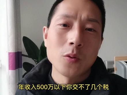 怎么合理合规的的用个人卡收款?公司经营性私账收款怎么办?#财税知识 #财务 #记账报税 #企业服务 #经验分享 #财税 #税务小知识