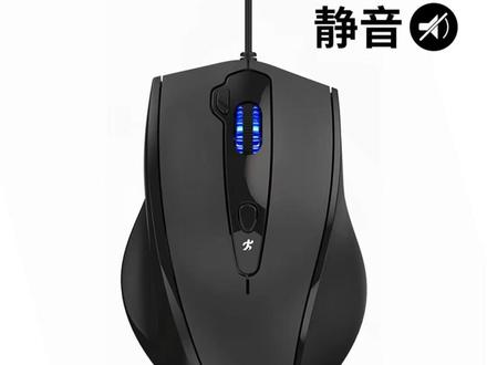 双飞燕N-810FX有线静音鼠标USB商务办公台式笔记本电脑通用黑色 #高性价比鼠标推荐 #鼠标推荐 DOU+小助手