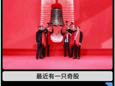 大普微凭啥暴涨? 企业级固态硬盘的市场有多大?#大普微 #上市公司 #芯片 #半导体