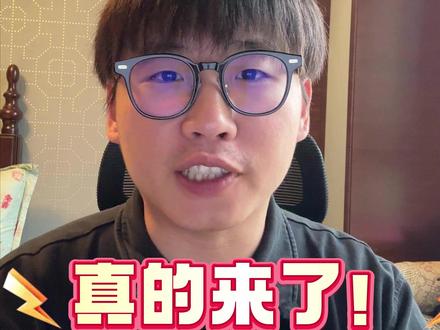 特斯拉FSD监督版,官宣!真的来了 特斯拉FSD监督版,官宣!真的来了#特斯拉 #特斯拉fsd入华国产智驾会慌吗 #新能源汽车 #智能驾驶