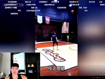 巨龙评价t绷#周楷恒#t绷#aniparty