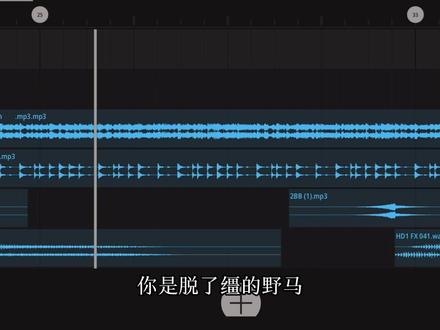 你带给我的痛苦比幸福居然还多了百倍#爱如潮水#音乐制作