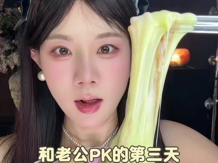 和老公PK的第三天~今天吃芝士瀑布火鸡面 #夜宵吃什么 #吃剩饭的老公 #火鸡面的神仙吃法 #芝士火鸡面 #抖音美食创作者