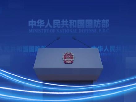 国防部:欢迎有志青年报考军队院校