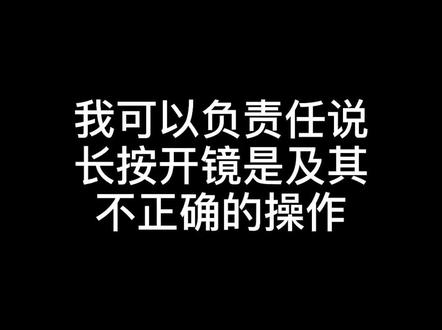 #绝地求生 看到这个视频,还不赶紧改回来?