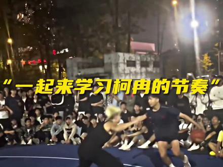 柯冉技能包➕1
#柯冉 #zooparty训练营#状元地校园行