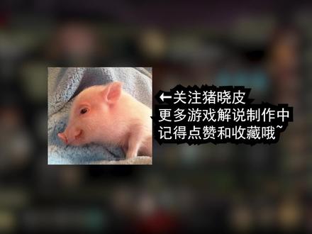 暗黑地牢新手指引:BOSS打法