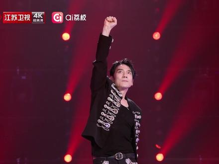 站上舞台那一刻就想,歌里唱的是爱,心里装的是你们。新的一年,用《爱在2026》把祝福都藏在旋律里,愿大家爱得热烈,活得尽兴!#江苏卫视春晚 #综好玩