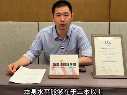 快来看一下,我们对新加坡SIM招生官的专访,脱水干货。