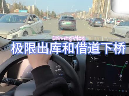 小个子司机|侧方极限出库,最近遇到的都是奇葩的路,开就完了#第一视角 #哈弗大狗 #新手司机 #日常vlog #侧方位出库