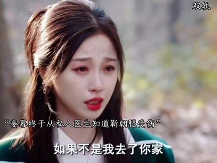 被隐瞒了六年,暮暮小小的报复一下不过分吧#双轨