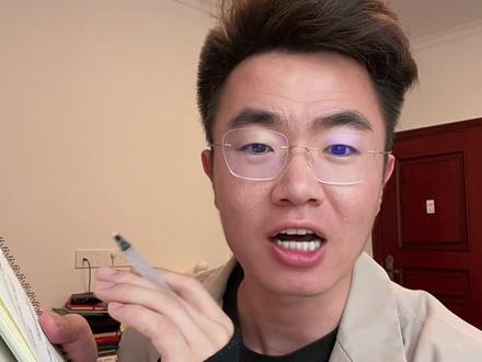 天际股份做到榜三大哥了