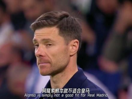 龙哥末路,皇马的路在何方? #皇马 #阿隆索 #姆巴佩 #足球的魅力 #足球记忆