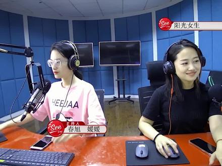 FM90.7阳光女生