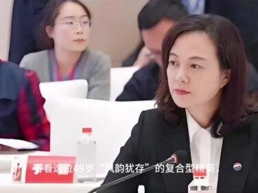 炸锅,茅台女副总被查,49岁风韵犹存#热点#我要上热门#茅台