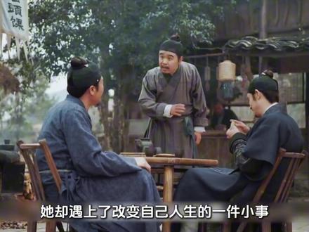 《家业》杨紫 韩东君 一场贡墨案掀起了徽州墨业格局改变,李墨八房幺女李祯凭借天赋惊艳徽州墨业#家业#闻着家业宅斗味儿就来了#杨紫#韩东君#家业开播