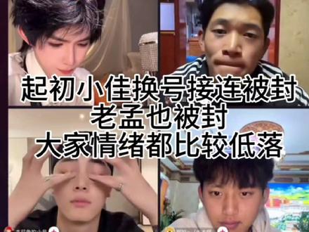 我伟大的引导型爱播~#何秋亊 #何铮#陈小佳#非常打扰 #杰尼龟#孟令辉@土豆🥔、 @啊哈~(大大怪) @🔥杰尼龟🔥