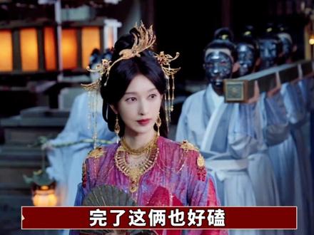 从人设、剧情和造型,深扒《慕胥辞》为何要改名《白日提灯》?这个名字到底好哪儿了?#迪丽热巴 #陈飞宇 #白日提灯 #了不起的精讲团 #影娱漫谈编辑部