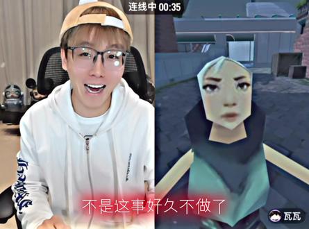 童言无忌瓦瓦wink#陈泽 #瓦瓦#抽象pk名场面#无畏契约#直播录屏分享