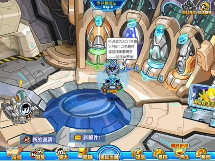 赛尔号牛年主线剧情晨曦之光,两个光之惩戒英卡洛斯一决胜负!