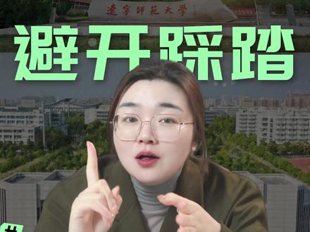 540分在安徽物理组,是当名校垫底还是尖子生? #安徽高考 #理科 #540分 #志愿填报 #院校讲解