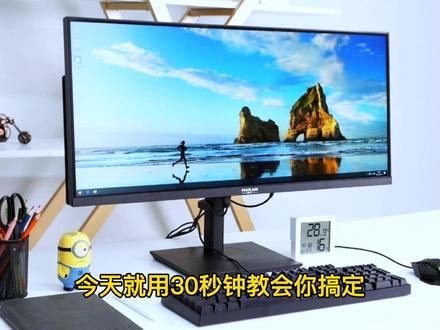 电脑桌面一键关机,方便快捷,再也不用其他方式关机了#电脑知识 #电脑 #计算机 #知识分享 #大数据推荐给有需要的人 @DOU+小助手 @抖音小助手 @DOU+上热门 @抖音创作者中心