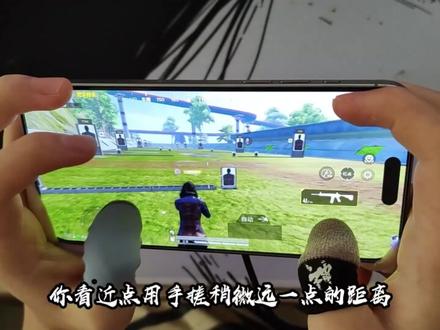 你真的会玩陀螺仪吗?#怎珀 #教学#和平精英#准度
