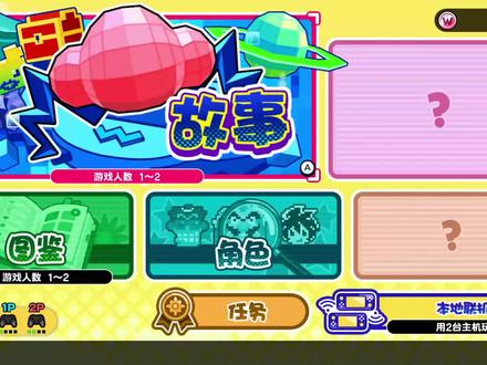 双人瓦里奥制造第2期:游戏发售前夕!老板一夜改出无数BUG?