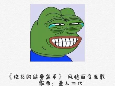 我和作者比命长,90后伤不起,00后你继续!#小说