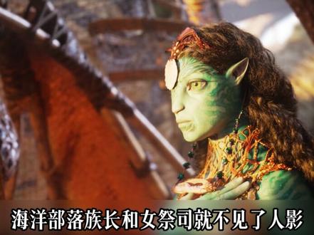 剧情无聊,水时长,配角不出彩,细扒《阿凡达3》四大槽点 #了不起的精讲团 #阿凡达 #火与烬 #Dou来聊影视 #2025影娱年终大赏